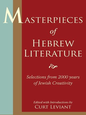 cover image of Masterpieces of Hebew Literature